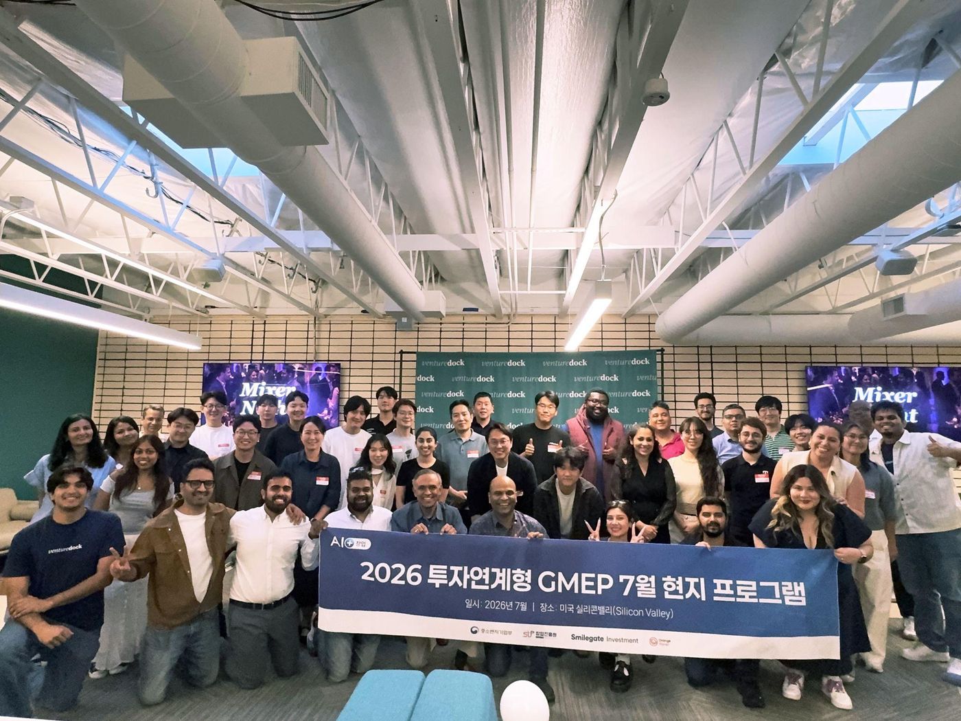 Demo Day, Orange Planet cohort